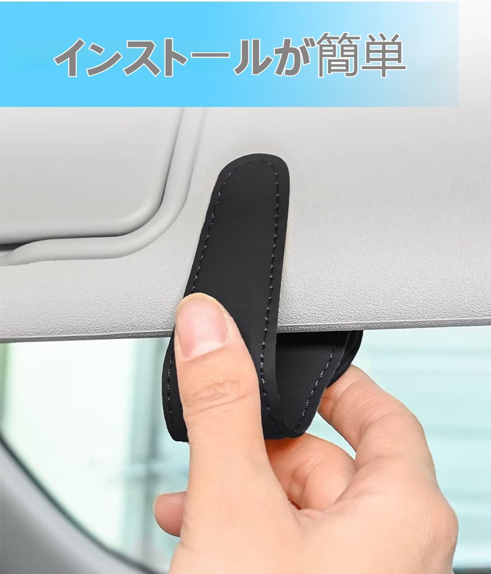 Amazon.co.jp: 車用メガネホルダー 2個のサングラスホルダー に適用